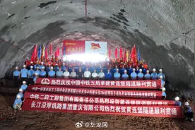 预计2027年底建成！成渝中线高铁首座隧道贯通图片