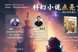 读在·闵行图片