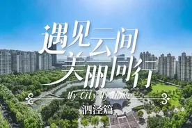 “爱唱歌的罗小罗”倾情献唱，欢迎来到“下一站，泗泾”图片