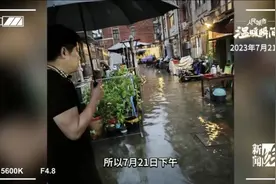 人民城市 温暖瞬间｜急煞！家里水“淹”了，上海老公先冲邻居家？结果有点甜→图片