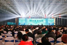 聚势共享、时代向新，感恩泰鲁集团举办新年答谢会图片