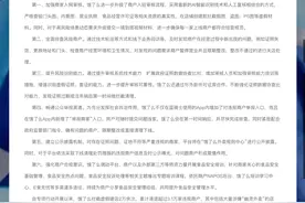 饿了么六项措施坚决打击“幽灵外卖”  坚持不懈加强食安合规经营整治图片