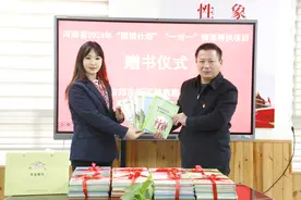 国培计划照亮乡村儿童梦想之路图片