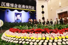 今晨《沙家浜》选段响起，送京剧艺术大师赵燕侠最后一程图片
