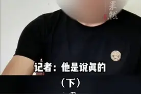 男子滑高压线逃离缅北诈骗园区，80％的人做不出业绩，已经很难骗了说白了是靠绑架。图片