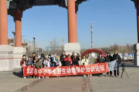 南海子麋鹿苑开展亲子观鸟活动图片