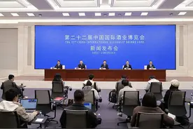 3月27日至30日 第二十二届中国国际酒业博览会在四川泸州举行图片