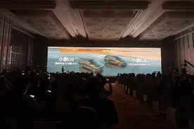 起售价下调！小鹏G6、G9双车上市，“前后夹击”特斯拉Model Y？图片