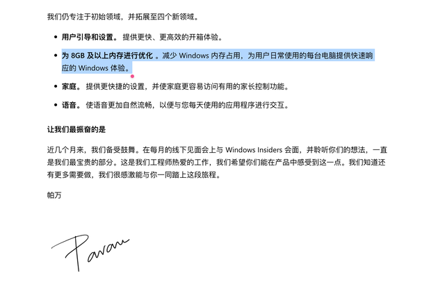 Windows 是 AI PC 路上的绊脚石