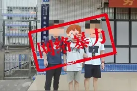 男子曝光前女友私密照被行政处罚！警方公布典型案例图片