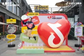 锚定爆款，让“地方名片”长红丨2024巨量引擎城市生态大会邯郸站落幕图片