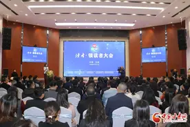 从读者到领读者 引领阅读新风尚 “2024读者·领读者大会”在兰州开幕图片