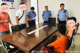 2男孩因作业离家出走6天跨4省市图片