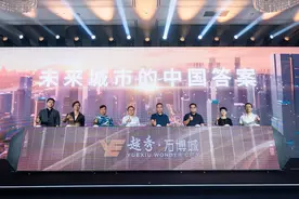 广州越秀·万博城首推南向四房图片