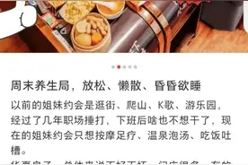 脆皮年轻人开始“整顿”足疗推拿店，“服务技师边界感很强”图片
