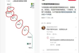 冲上热搜！周某某被拘后，又禁言了图片