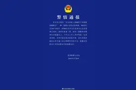 女生高铁上提醒男子勿脱鞋放脚被打，深圳铁路公安：男子已被行拘图片