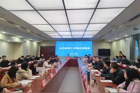 长沙教育又有大动作：提升体育中考分值、推进高中“公民同招”图片