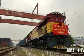 中欧班列（长沙）： 十年开行超5500列，连续六年居全国第一方阵图片