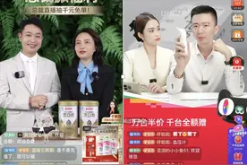 总裁双11走进直播间，天猫健康成为新品最佳孵化地图片