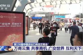 怀旧感的风扇、工业风的五金工具……广交会进口展还有这些亮点图片