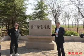 寻脉千年稷下 传承齐鲁文化图片