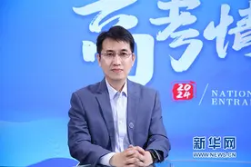2024新华网高考情报局｜北京邮电大学：全员实施人工智能通识教育 新增“机器人工程”专业招生图片