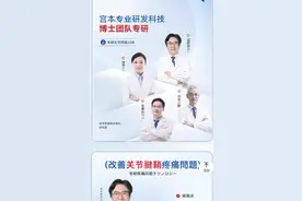 张冠李戴、网销“高仿”……网购商品谨防“假”字当头图片