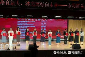 实施18条举措建强班主任队伍！市北区举行首届中小学班主任节图片