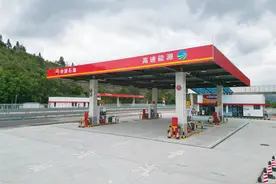福建高速中油长深闽粤出入口第一对加油站正式开业图片