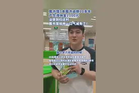 被遗忘10多年的书“回家”，约2100元滞纳金，免了！图片