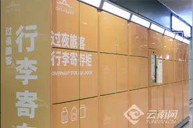 沙发、免费淋浴间、免费wifi……昆明机场过夜旅客服务再升级图片