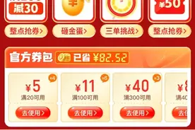 拼多多11.11来了，百亿补贴上线“单件立减”，双重补贴畅享真低价图片