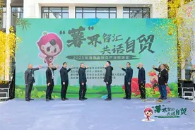 2025年海南省地瓜产业现场会在儋州举办图片