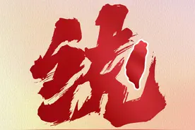 国家统一是不可阻挡的历史大势，台湾当归！图片