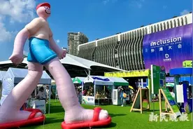2024外滩大会｜旧鞋造运动场，渔网织购物袋，瓶盖变小挂件……在“绿色生活节”，感受科技创新推动可持续发展图片