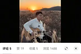 歌曲播放量过亿歌手被指抄袭？平台：歌曲已下架，账号已封禁丨封面深镜图片