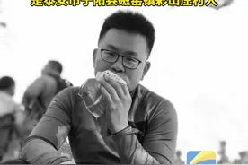 泰安宁阳籍小伙用生命完成最后一次托举！被追授“见义勇为模范”图片