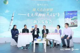 融合文学故事与航天科普，这套丛书带领孩子们“逐梦太空”图片