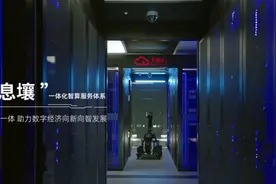 “算力+AI”赋能工业发展，天翼云助力中国石化成功部署DeepSeek大模型图片