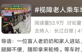 只看了一眼，武汉地铁小哥哥突然蹲下……图片