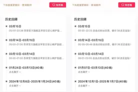 残次料被翻新？苏菲、百亚股份等回应，属地市监局称调查中图片