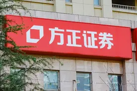 方正证券去年营收同比降逾8%，仅投资与交易业务实现正增长图片
