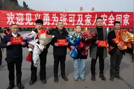 春节在高速上救人被撞受伤   四川渠县“救人英雄”回家了图片