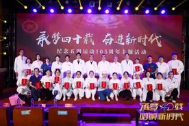 著名艺术家助力安贞医院纪念五四运动105周年主题活动 唱响青春之歌图片