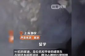 同济建筑系毕业转行当厨师，反差大不大？图片