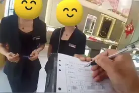不用试戴！杭州男子“土豪式”购买黄金手镯，店员直接报警图片
