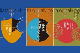 卡尔维诺诞辰100周年｜从分裂到碎片：卡尔维诺的文学迷宫图片