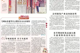 涉及项目388个 总投资1668亿元  2025年怀化市重点建设项目名单出炉图片