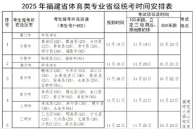 时间确定！省教育厅发布通知→图片